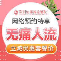 藥物流產(chǎn)費(fèi)用是多少？適合幾周內(nèi)