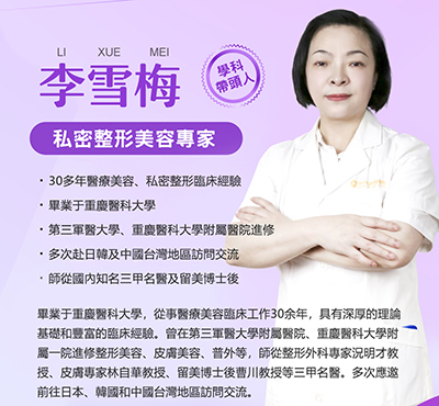 陰唇大小不一，被磨得很疼，陰唇修復(fù)管用嗎