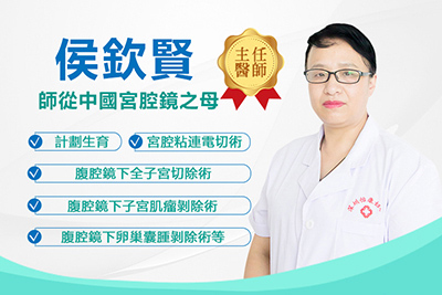深圳宮腔鏡手術(shù)是怎麼做的？宮腔鏡手術(shù)要不要住院