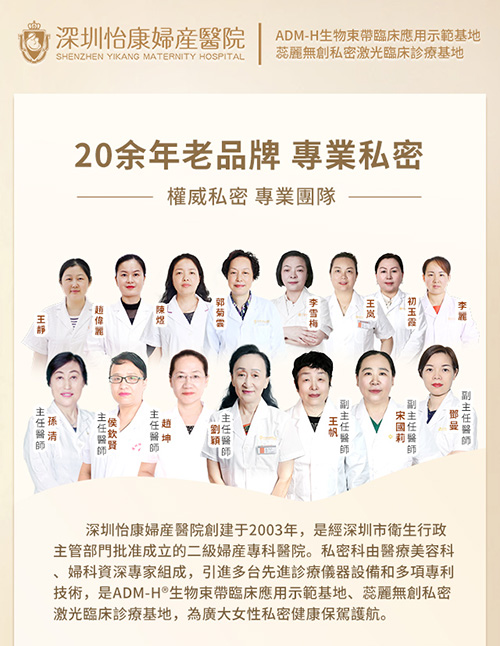 大陸私處美容：價(jià)格、流程與恢復(fù)期