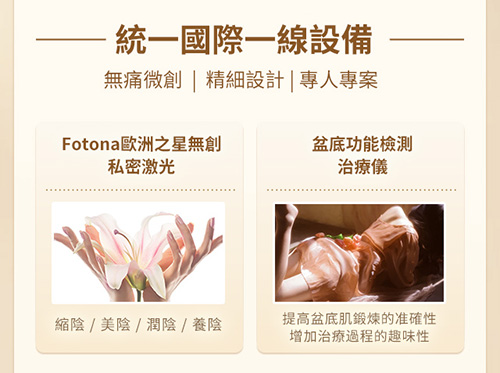私密處美白是用什麼方法？私密處美白醫(yī)院推薦