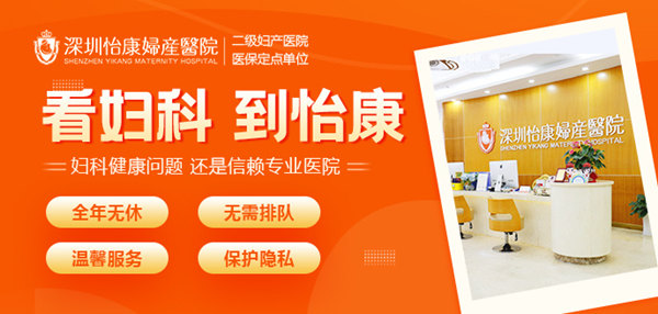 深圳專業(yè)卵巢囊腫超聲檢查：精準診斷，守護女性健康