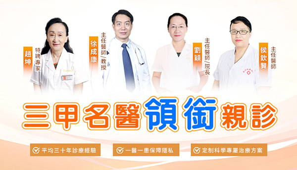 深圳婦科診所檢查出子宮息肉，一定要做手術(shù)嗎